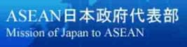 Mission of Japan to ASEAN