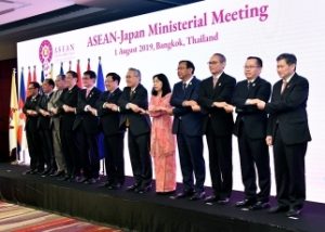 Japan-ASEAN Ministerial Meeting