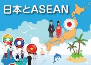 “Japan and ASEAN” Brochure: Disaster Management Cooperation