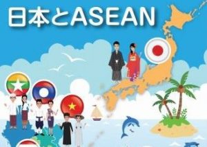 “Japan and ASEAN” Brochure: Japan ASEAN Integration Fund (JAIF)