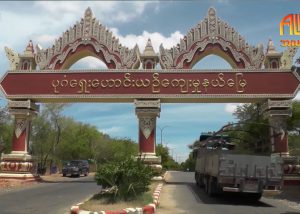 Update from ASEAN SDGs Frontrunner Cities Programme in Myanmar