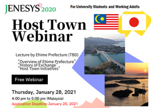 JENESYS2020: Japan-Malaysia Host Town Webinar Online Exchange Program