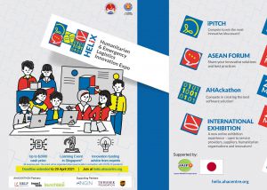 Update on Humanitarian & Emergency Logistics Innovation Expo (HELIX) 2021