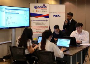 Japan Leads Regional Effort to Fight Cybercrime