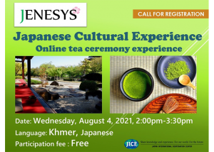 JENESYS Japanese Cultural Exchange “Online Tea Ceremony Experience”