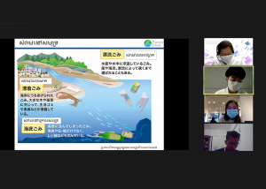 JENESYS Online Webinar “Environment”