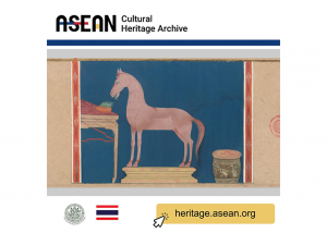 Royal Manuscript from Thailand is now on the ASEAN Cultural Heritage Digital Archive (ACHDA) Website
