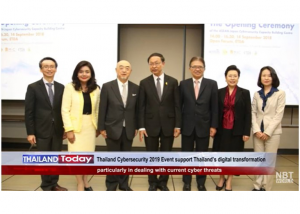 Interview of ASEAN-Japan Cybersecurity Capacity Building Centre (AJCCBC) on Thailand Today