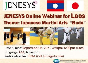 JENESYS Online Webinar “Japanese Martial Arts” for Lao PDR