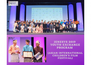 August 12th Marks the Annual Celebration of International Youth Day