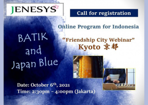 Calling for High School Students, University Students and Working Adults of Indonesia