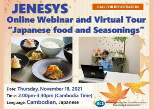 JENESYS Online Webinar and Virtual Tour “Japanese Food and Seasonings”