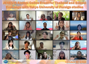 JENESYS Alumni Online Event for Thailand and School Exchange with Tokyo University of Foreign Studies