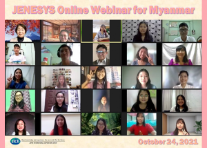 JENESYS Online Webinar “Japanese Society and Culture”