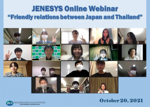 JENESYS Online Webinar “Friendly Relations between Japan and Thailand”