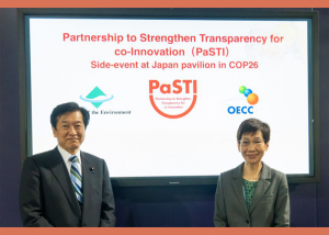 Singapore and Japan Join Forces to Scale up Emissions Accounting in ASEAN