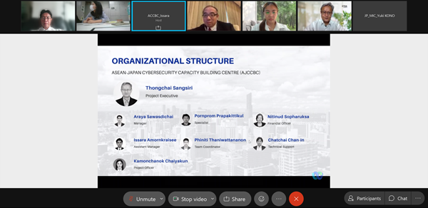 JMT Participates in the AJCCBC Project Steering Committee Meetings in the Fourth Quarter of 2021