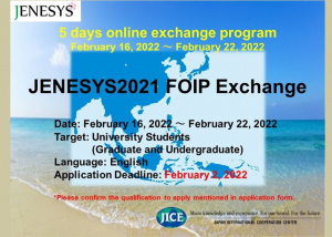 Calling for University Students in Singapore, Brunei and the Philippines for JENESYS 5 Days Online Exchange Program