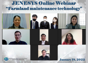JENESYS Online Webinar “Farmland Maintenance Technology”
