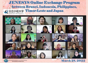 University Exchange: Discover Japan