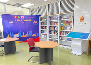 The ASEAN Corner in Universities