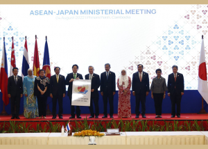ASEAN and Japan Announce Official Logo and Catchphrase for the 50th Year of Friendship and Cooperation