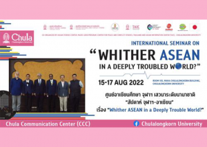 Chula-ASEAN’s Day Seminar