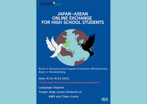 Calling for High School Students of Singapore and Timor Leste for Japan-ASEAN Online Exchange