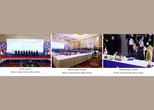 The 25th ASEAN-Japan Summit