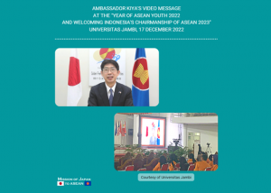 Ambassador KIYA’s Video Message at the “Year of ASEAN Youth 2022”