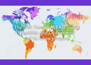 The Ministry of Foreign Affairs (MOFA) of Japan Released a Video on the 50th Year of ASEAN-Japan Friendship and Cooperation and its future prospect