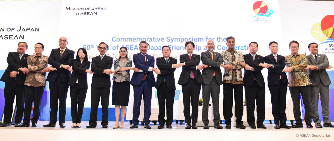 Japan-ASEAN Integration Fund