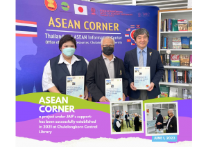 JAIF Management Team Visits to Chulalongkorn University and ASEAN Corner