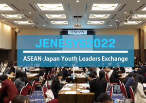 Highlights of JENESYS2022 Activities Reported in June 2023