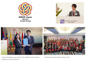 Japan Hosts the ASEAN-Japan Special Youth Forum for Promoting the Rule of Law