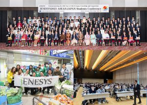 Highlights of JENESYS2023 Activities Reported in December 2023