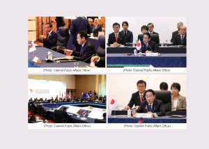 The Commemorative Summit for the 50th Year of ASEAN-Japan Friendship and Cooperation