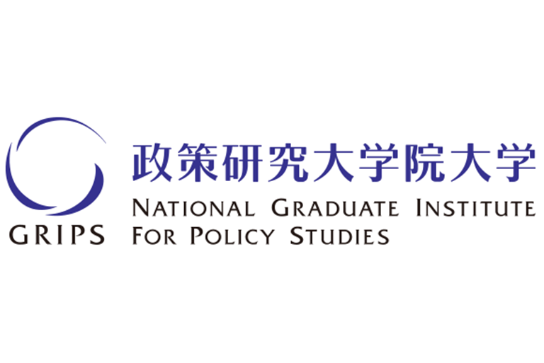 Master’s Degree Programme for the IAI Attachment Program Graduates at the National Graduate Institute for Policy Studies (GRIPS)